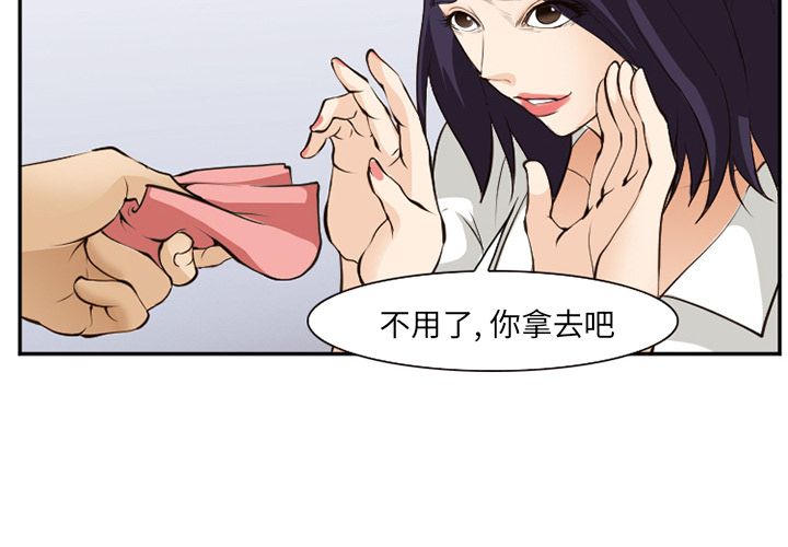爱情契约[抖漫]韩漫全集-爱情契约-第 56 章无删减无遮挡章节图片 