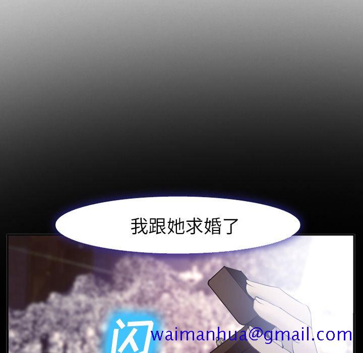 爱情契约[抖漫]韩漫全集-爱情契约-第 56 章无删减无遮挡章节图片 
