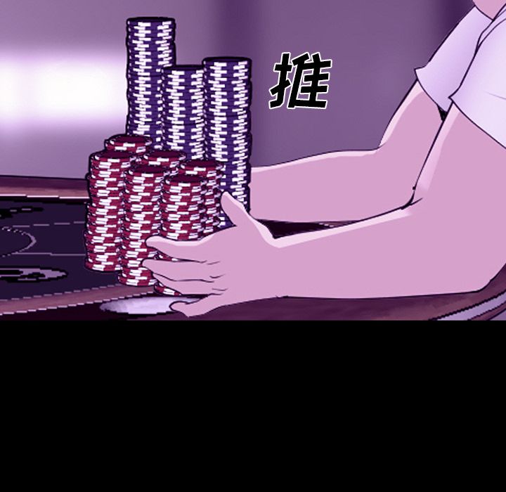 爱情契约[抖漫]韩漫全集-爱情契约-第 56 章无删减无遮挡章节图片 