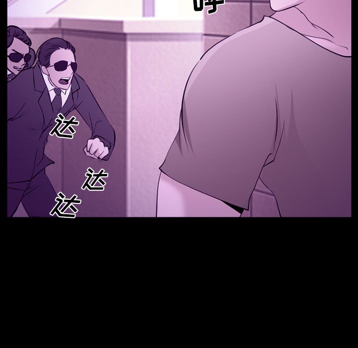 爱情契约[抖漫]韩漫全集-爱情契约-第 56 章无删减无遮挡章节图片 
