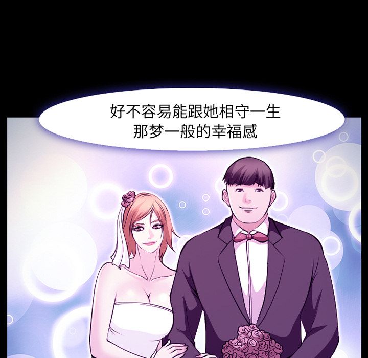 爱情契约[抖漫]韩漫全集-爱情契约-第 56 章无删减无遮挡章节图片 