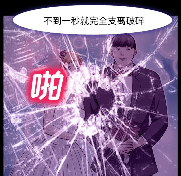 爱情契约[抖漫]韩漫全集-爱情契约-第 56 章无删减无遮挡章节图片 