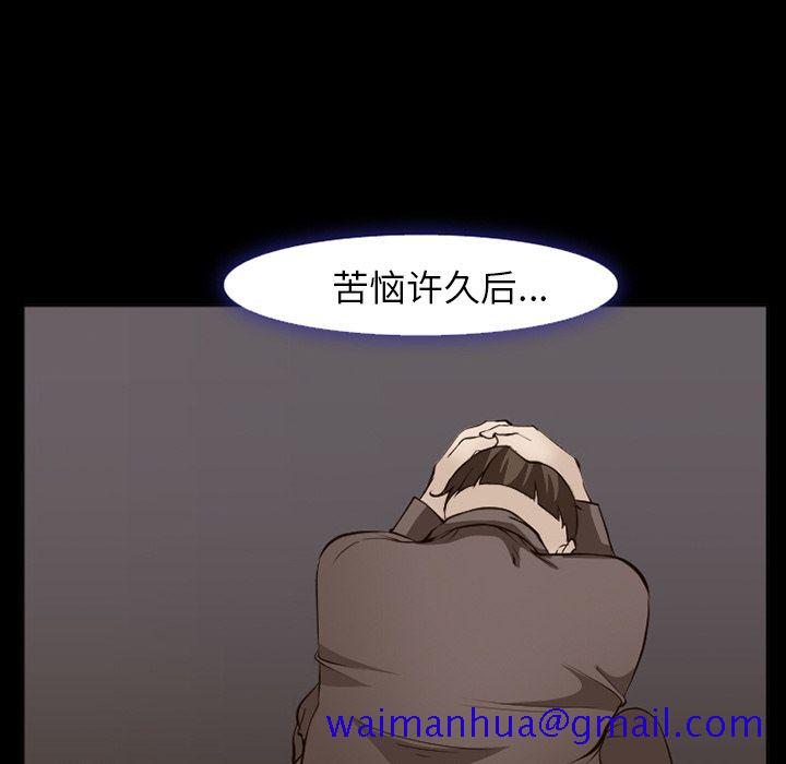 爱情契约[抖漫]韩漫全集-爱情契约-第 56 章无删减无遮挡章节图片 