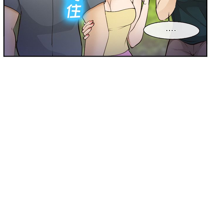 爱情契约[抖漫]韩漫全集-爱情契约-第 56 章无删减无遮挡章节图片 