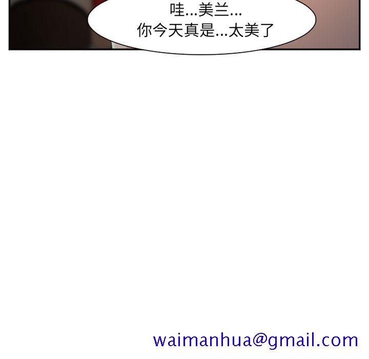 爱情契约[抖漫]韩漫全集-爱情契约-第 57 章无删减无遮挡章节图片 