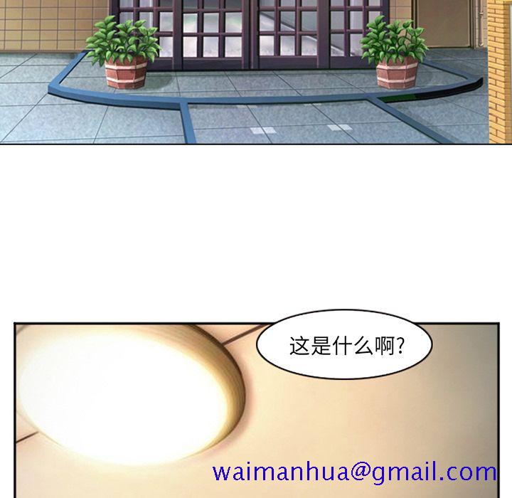 爱情契约[抖漫]韩漫全集-爱情契约-第 57 章无删减无遮挡章节图片 