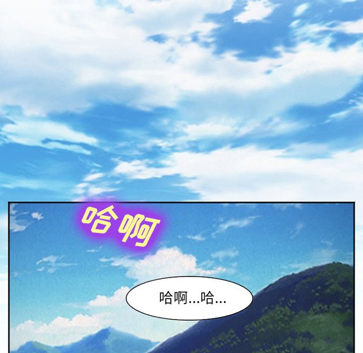 爱情契约[抖漫]韩漫全集-爱情契约-第 57 章无删减无遮挡章节图片 