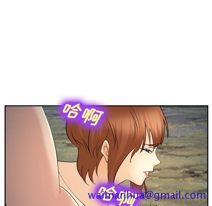 爱情契约[抖漫]韩漫全集-爱情契约-第 57 章无删减无遮挡章节图片 