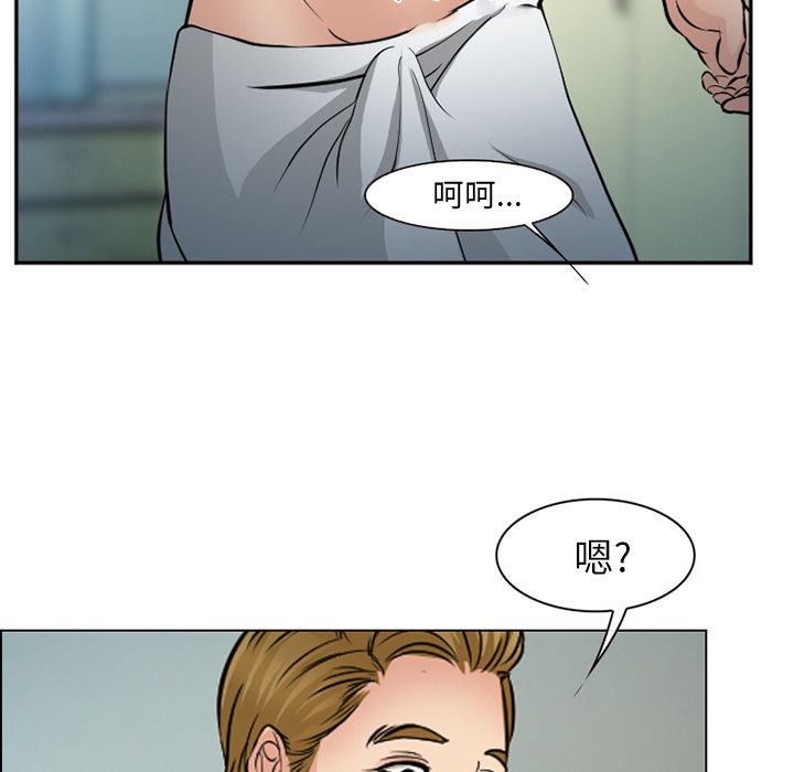 爱情契约[抖漫]韩漫全集-爱情契约-第 57 章无删减无遮挡章节图片 