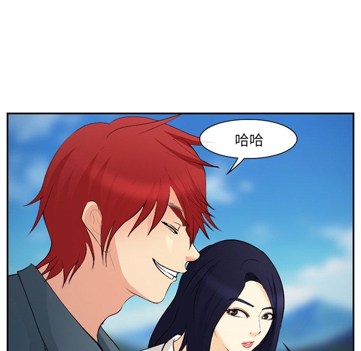 爱情契约[抖漫]韩漫全集-爱情契约-第 57 章无删减无遮挡章节图片 