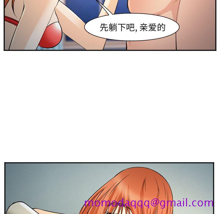 爱情契约[抖漫]韩漫全集-爱情契约-第 57 章无删减无遮挡章节图片 