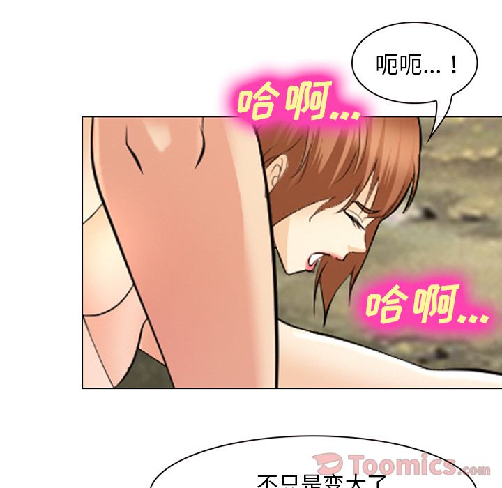 爱情契约[抖漫]韩漫全集-爱情契约-第 57 章无删减无遮挡章节图片 