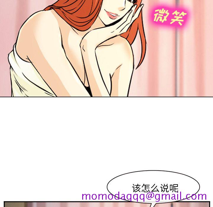 爱情契约[抖漫]韩漫全集-爱情契约-第 57 章无删减无遮挡章节图片 