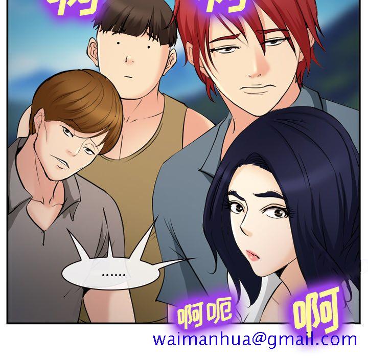 爱情契约[抖漫]韩漫全集-爱情契约-第 57 章无删减无遮挡章节图片 