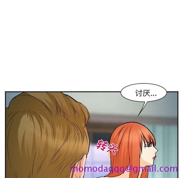 爱情契约[抖漫]韩漫全集-爱情契约-第 57 章无删减无遮挡章节图片 