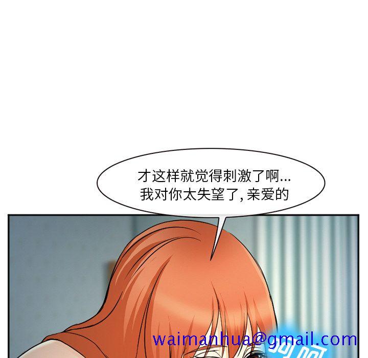 爱情契约[抖漫]韩漫全集-爱情契约-第 57 章无删减无遮挡章节图片 