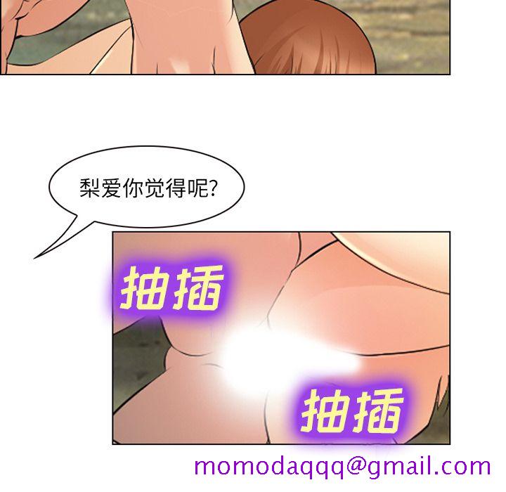 爱情契约[抖漫]韩漫全集-爱情契约-第 57 章无删减无遮挡章节图片 