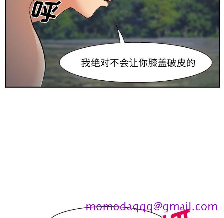 爱情契约[抖漫]韩漫全集-爱情契约-第 57 章无删减无遮挡章节图片 