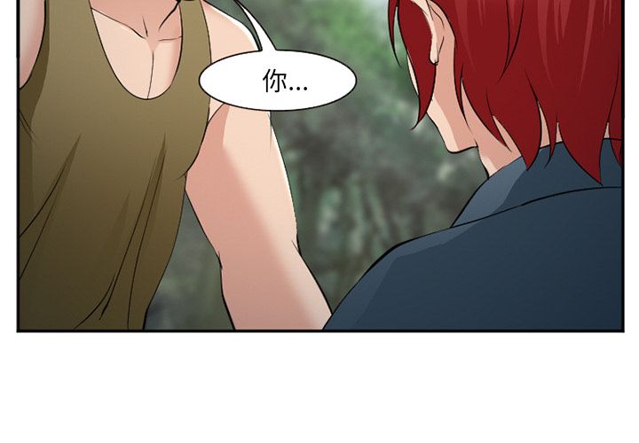爱情契约[抖漫]韩漫全集-爱情契约-第 57 章无删减无遮挡章节图片 