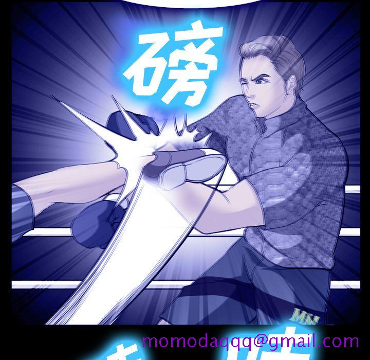 爱情契约[抖漫]韩漫全集-爱情契约-第 58 章无删减无遮挡章节图片 