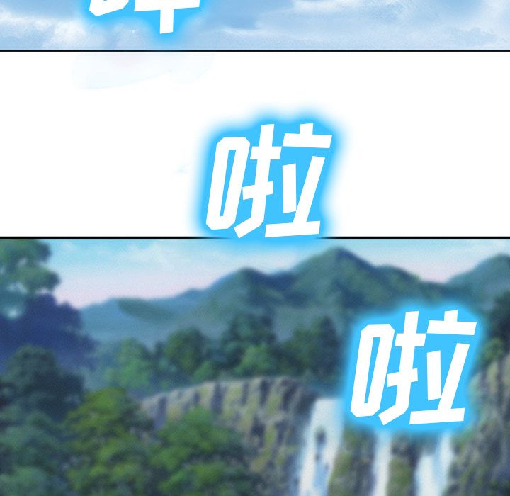 爱情契约[抖漫]韩漫全集-爱情契约-第 58 章无删减无遮挡章节图片 