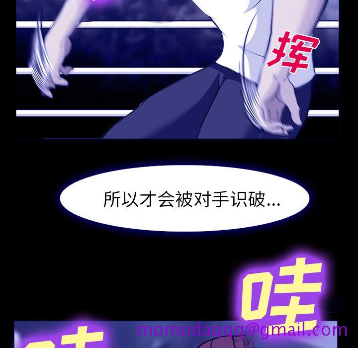 爱情契约[抖漫]韩漫全集-爱情契约-第 58 章无删减无遮挡章节图片 