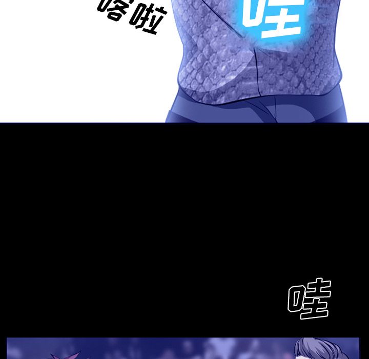 爱情契约[抖漫]韩漫全集-爱情契约-第 58 章无删减无遮挡章节图片 