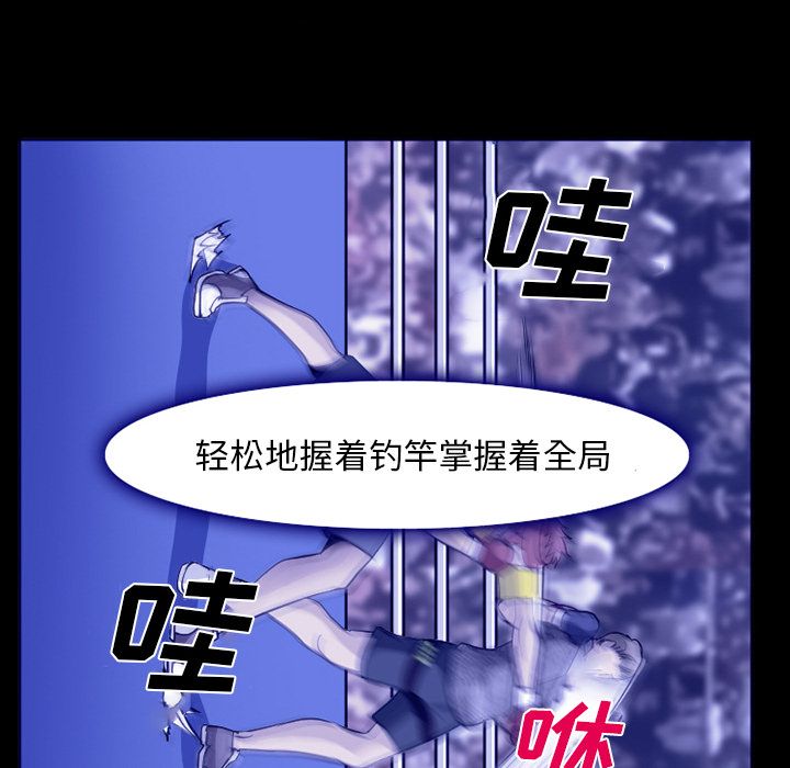 爱情契约[抖漫]韩漫全集-爱情契约-第 58 章无删减无遮挡章节图片 