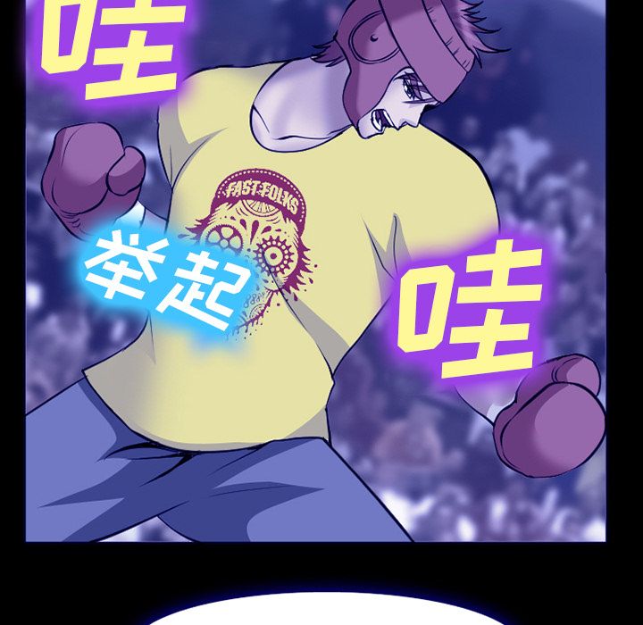 爱情契约[抖漫]韩漫全集-爱情契约-第 58 章无删减无遮挡章节图片 