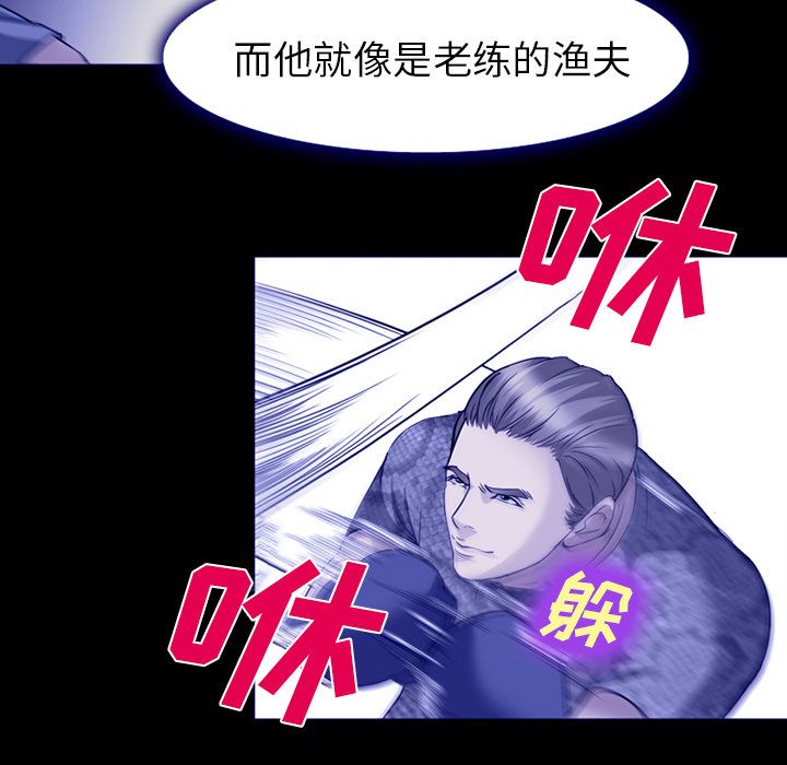 爱情契约[抖漫]韩漫全集-爱情契约-第 58 章无删减无遮挡章节图片 