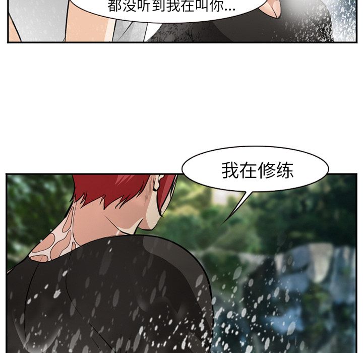 爱情契约[抖漫]韩漫全集-爱情契约-第 58 章无删减无遮挡章节图片 