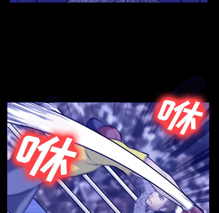 爱情契约[抖漫]韩漫全集-爱情契约-第 58 章无删减无遮挡章节图片 