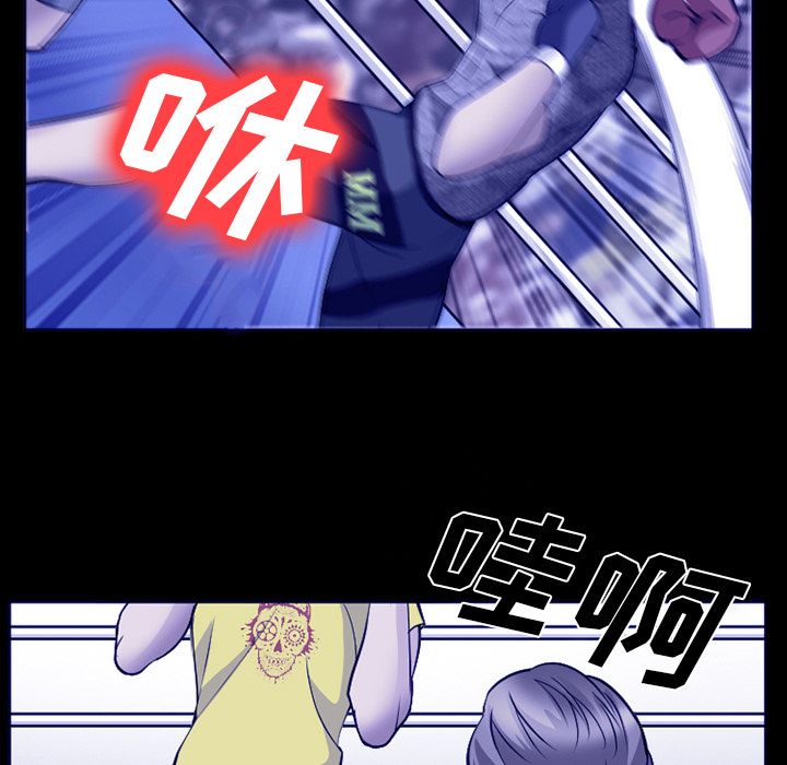 爱情契约[抖漫]韩漫全集-爱情契约-第 58 章无删减无遮挡章节图片 