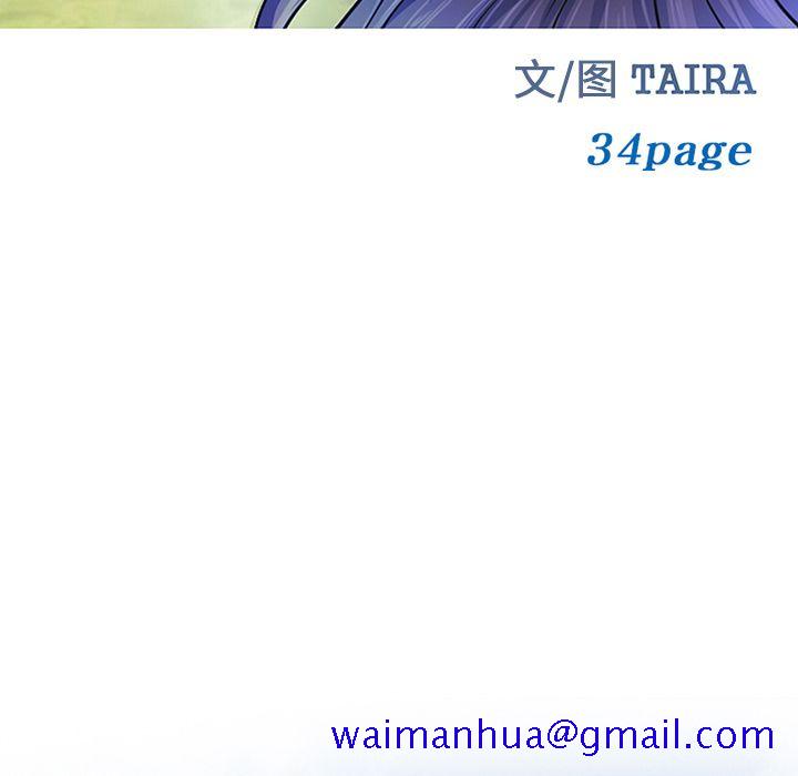 爱情契约[抖漫]韩漫全集-爱情契约-第 58 章无删减无遮挡章节图片 