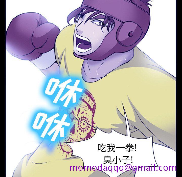 爱情契约[抖漫]韩漫全集-爱情契约-第 58 章无删减无遮挡章节图片 