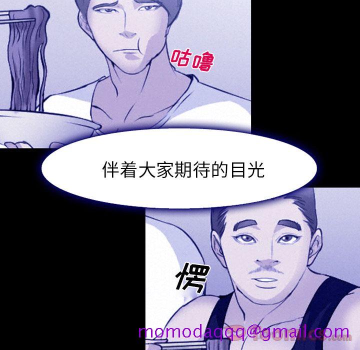 爱情契约[抖漫]韩漫全集-爱情契约-第 58 章无删减无遮挡章节图片 