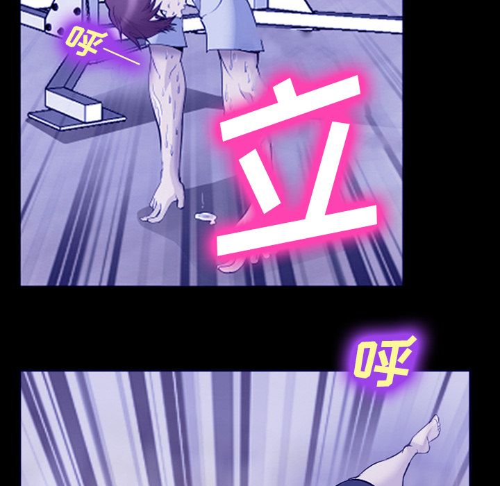 爱情契约[抖漫]韩漫全集-爱情契约-第 58 章无删减无遮挡章节图片 