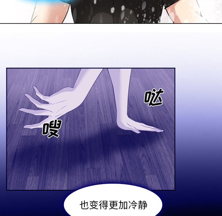 爱情契约[抖漫]韩漫全集-爱情契约-第 58 章无删减无遮挡章节图片 