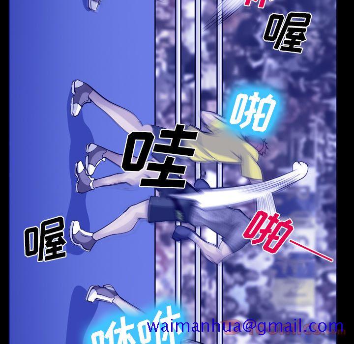 爱情契约[抖漫]韩漫全集-爱情契约-第 58 章无删减无遮挡章节图片 