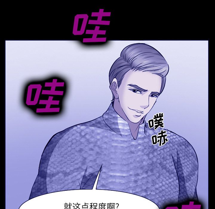 爱情契约[抖漫]韩漫全集-爱情契约-第 58 章无删减无遮挡章节图片 