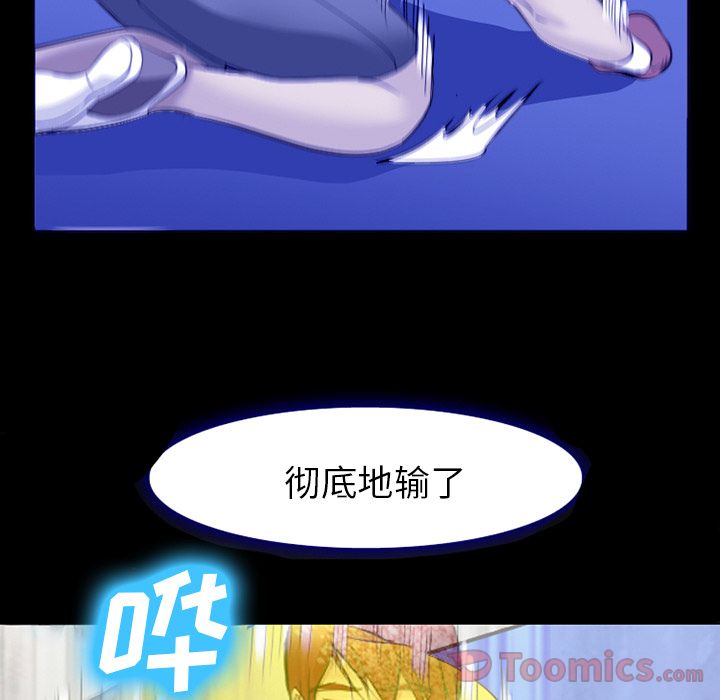 爱情契约[抖漫]韩漫全集-爱情契约-第 58 章无删减无遮挡章节图片 