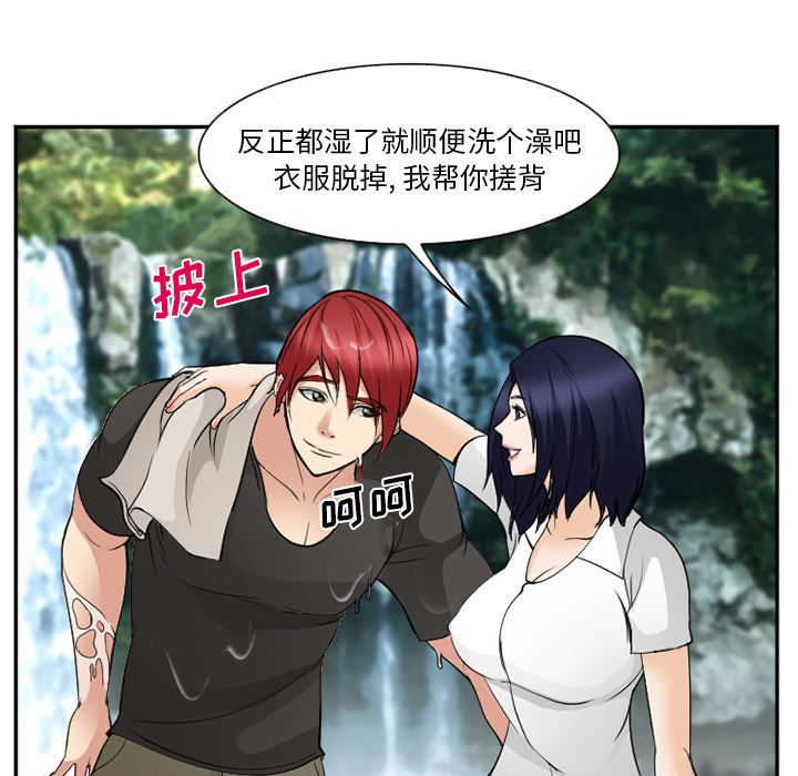 爱情契约[抖漫]韩漫全集-爱情契约-第 58 章无删减无遮挡章节图片 