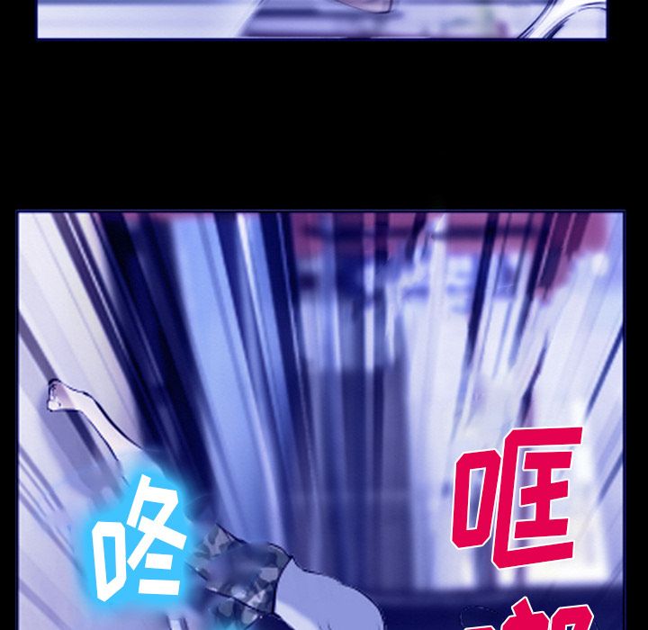爱情契约[抖漫]韩漫全集-爱情契约-第 58 章无删减无遮挡章节图片 