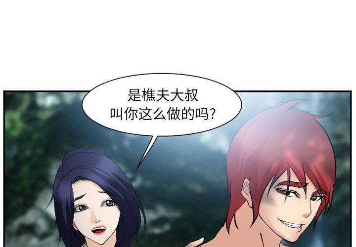 爱情契约[抖漫]韩漫全集-爱情契约-第 59 章无删减无遮挡章节图片 