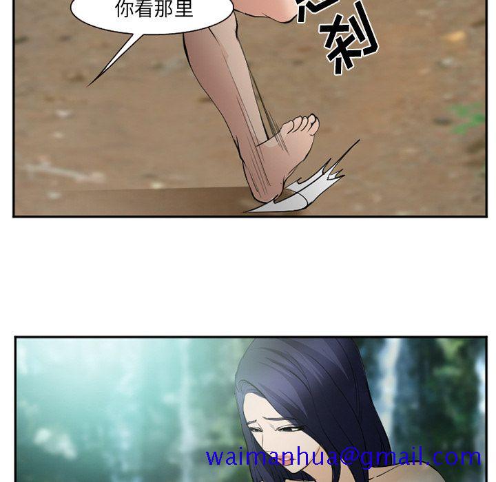 爱情契约[抖漫]韩漫全集-爱情契约-第 59 章无删减无遮挡章节图片 
