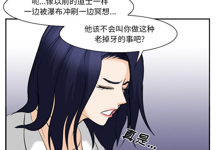 爱情契约[抖漫]韩漫全集-爱情契约-第 59 章无删减无遮挡章节图片 