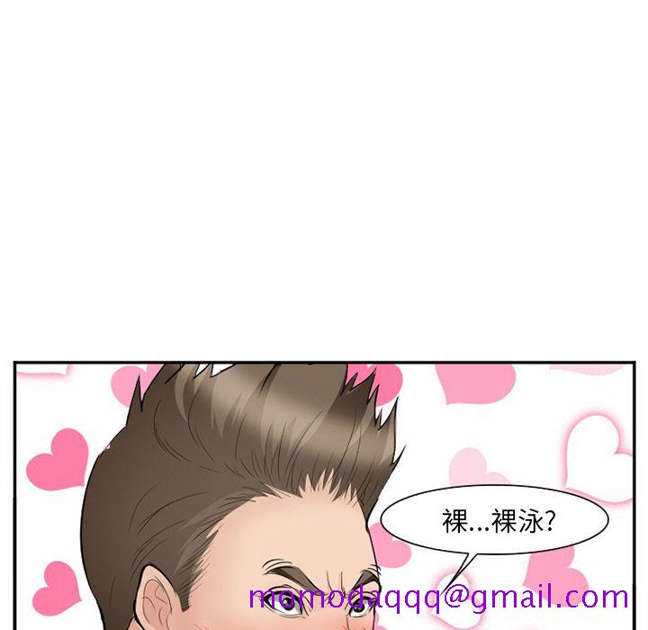 爱情契约[抖漫]韩漫全集-爱情契约-第 59 章无删减无遮挡章节图片 