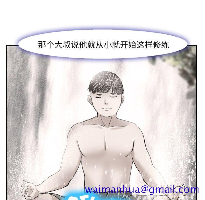 爱情契约[抖漫]韩漫全集-爱情契约-第 59 章无删减无遮挡章节图片 