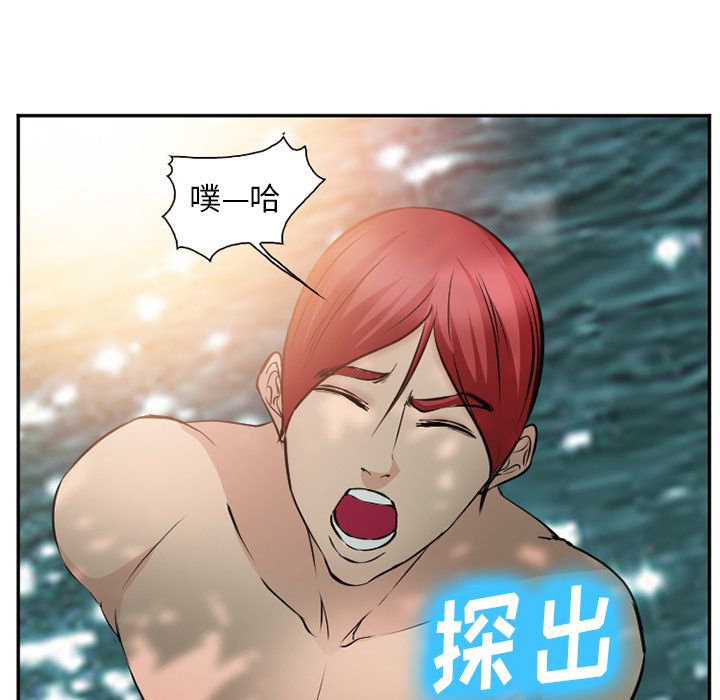 爱情契约[抖漫]韩漫全集-爱情契约-第 59 章无删减无遮挡章节图片 