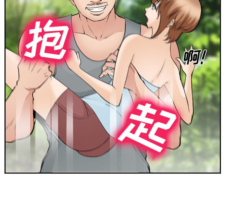 爱情契约[抖漫]韩漫全集-爱情契约-第 59 章无删减无遮挡章节图片 